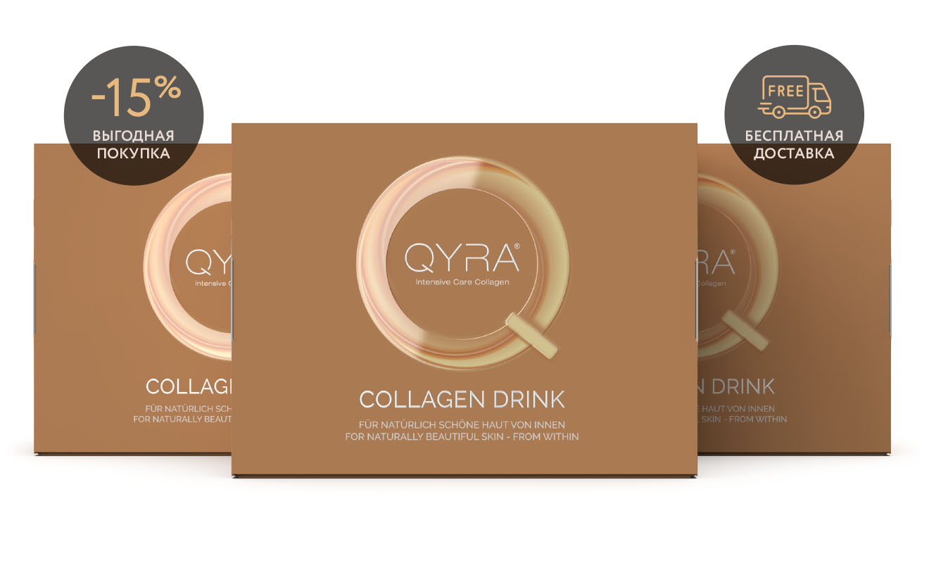 Коллагеновый напиток QYRA